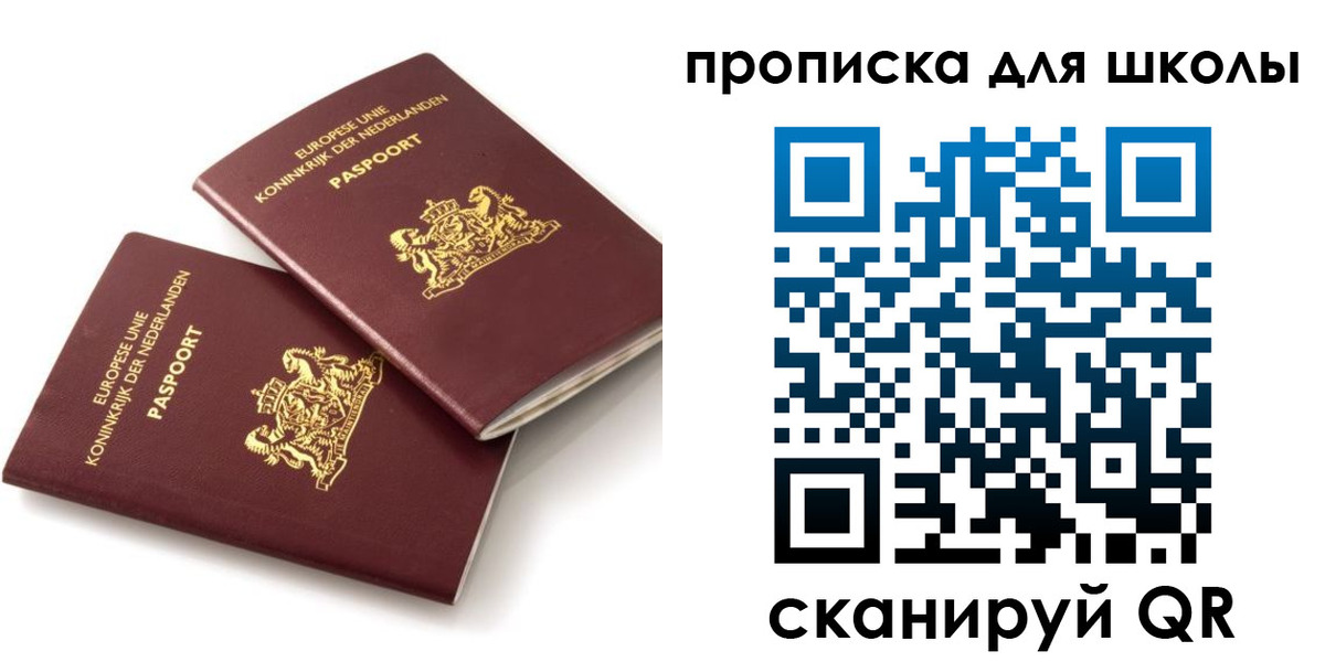 где прописаться в Чайковском