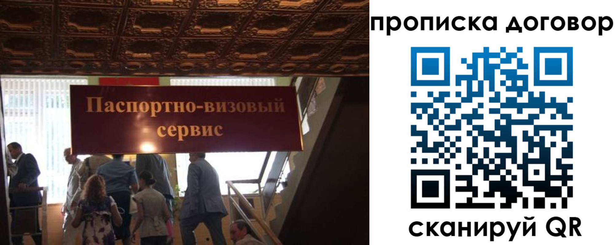 прописка в квартире в Чайковском