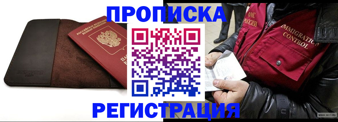 регистрация в Чайковском