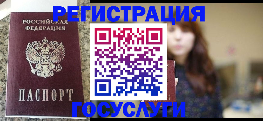 прописка для военкомата в Чайковском