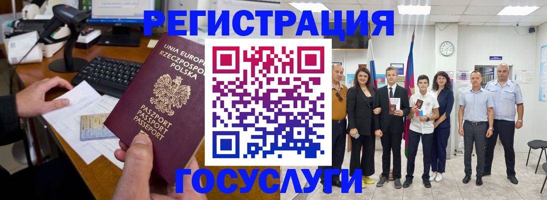 временная регистрация законно в Чайковском